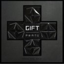 음반사기 캠페인 제57탄 박효신 6집 정규 'Gift' 이미지