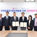 구덕운동장 이미지