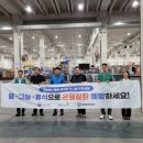 안전보건공단 인천광역본부 이미지