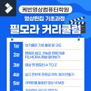 케빈영상컴퓨터학원 이미지