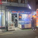 모퉁이퓨전포차 네이버블로그