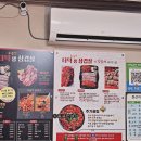 소문난더덕생삼겹살