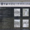 백의종군로 이미지