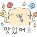용만두, 칼국수