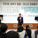 성북아동청소년센터 이미지