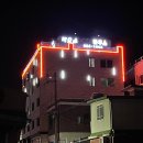 빅오쇼 게스트하우스 이미지