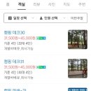 병풍바위야영장 이미지