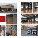 믿음세차장 이미지