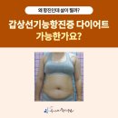 우아미한의원 이미지