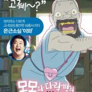 다락방편지 | 모모와 다락방의 수상한 요괴들 정보 줄거리 결말 일본애니메이션 후기