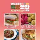 떡빵앗간