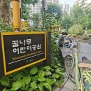 용산구청 이미지