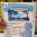 아리에티호텔 | 나고야 지브리파크 후기 스압주의