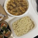 분식에빠진날 | 건대 분식 맛집 닭강정이 맛있는 “유미분김밥 구의 이스트폴점”