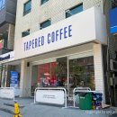 테이퍼드커피 (Tapered coffee)