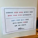 수복 | 다산 수복삼계탕 초복 후기, 옛날삼계탕 단일메뉴