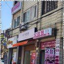 핑운동&힐링다이어트