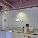 끌리메강남구청점 | 강남구청 에스테틱 “끌리메” 바스트관리 얼굴라인 관리후기