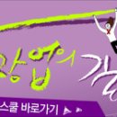 가경종합기업