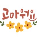 저두농장 이미지