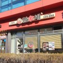 김가네성수시그마밸리점 | 성수 직장인 점심 맛집 🥢 김가네 성수시그마밸리점[내돈내산]