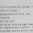 (주)선진엔지니어링종합건축사무소 - 영등포구 | (주)선진엔지니어링종합건축사무소