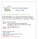 이천육아종합지원센터 이미지