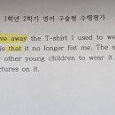 행신중학교 | 행신ㆍ서정중고 중간고사 후기 | 연휴기간 수업