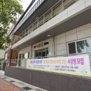 암남동(주민센터) 이미지