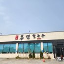 봉덕농장 네이버블로그