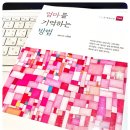 생의찬가 이미지