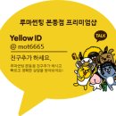 루마버텍스 올카 | 프리미엄 필름 루마버텍스1100 시공후기