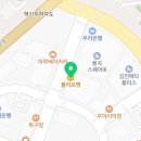 빌리프뷰티슈가링왁싱김천점