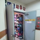 다원대중사우나 이미지