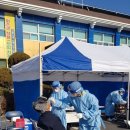 김천보건소 이미지