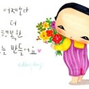 남천온누리약국 이미지
