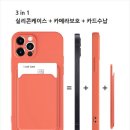 IDEAR | IDEAR 카드수납 휴대폰 케이스 사용 후기 리뷰