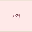 고려서비스