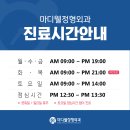 웰정형외과의원 이미지