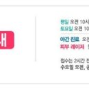 백설공주피부관리 네이버블로그