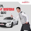 지원카정비 이미지