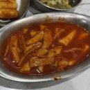 떡존 신사점 이미지