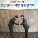 주식회사한울에프앤에스