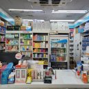 군자역우리약국 이미지