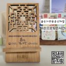 소목장 | 국가무형유산을 직접 보고 체험할 수 있는 &lt;손으로 빚은 시간&gt; 후기