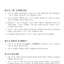 주식회사 중부기술단