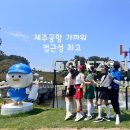 라운딩 | 제주 오라CC 솔직 라운딩 후기 골프장 난이도부터 코스 특징, 5월 잔디 상태