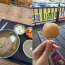 먹고먹고먹거리 | [공지] 여주휴게소 하행 맛집 천서리막국수 먹고 알뜰간식까지! 휴게소 먹거리 솔직후기