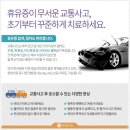 마송한의원 이미지