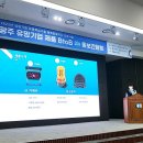 더안전기술단